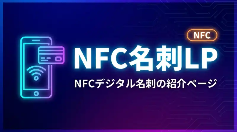 スマホ119 お客様専用ページ