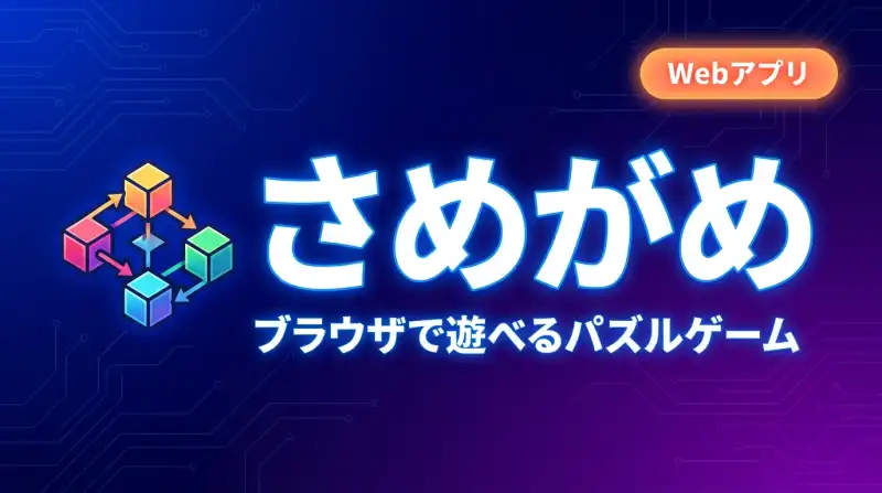 NEON BLOCK - ネオンブロックパズルの画面