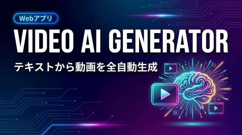 Video AI Generator